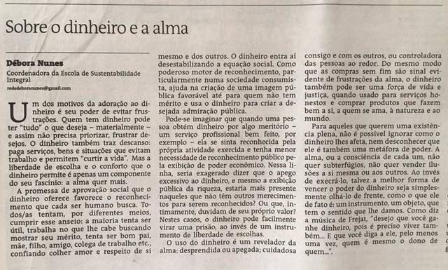 Sobre o dinheiro e a alma display